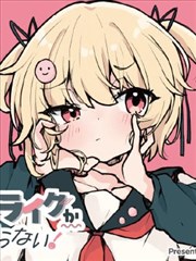 古惑仔原版漫画第5话封面