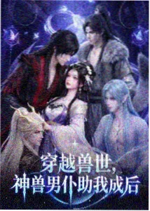 古惑仔原版漫画雨夜对峙名场面