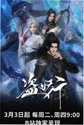 古惑仔原版漫画天台对话名场面