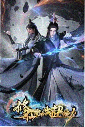 古惑仔原版漫画铜锣湾雨夜名场面